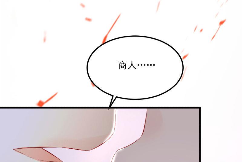 第6话 等你娶我6