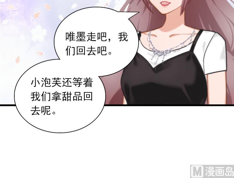 第30话 大结局30
