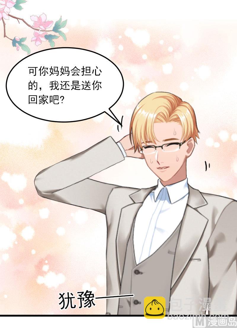 第19话 她怎么这么可爱！28