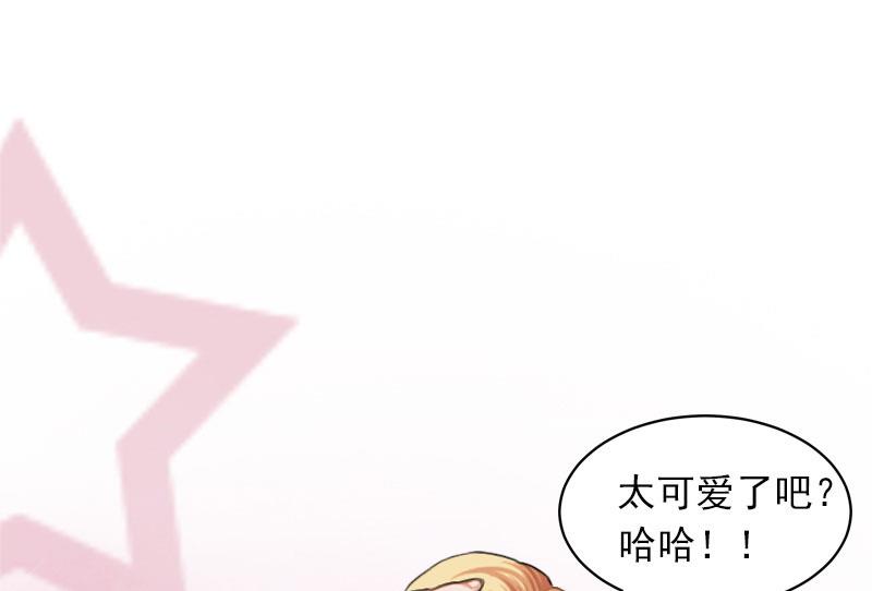 第19话 她怎么这么可爱！2