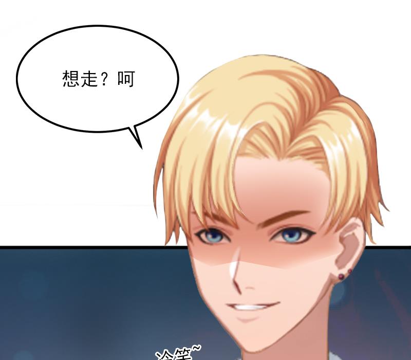 第5话 威胁35