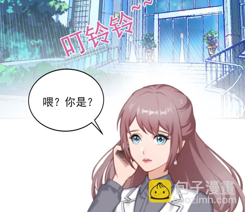 第17话 被泼脏水56