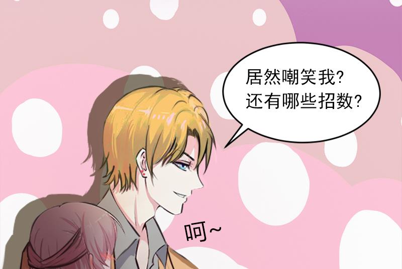 第1话 荒唐50