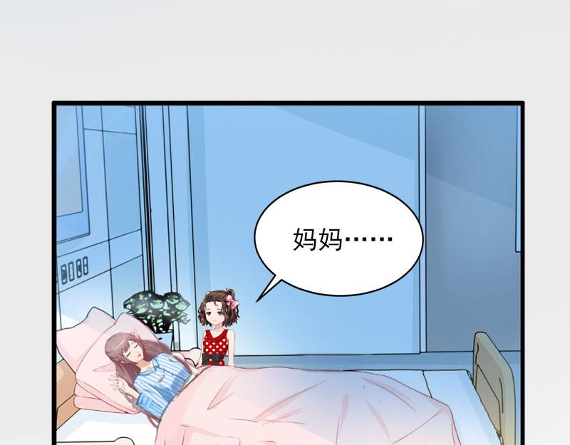 第21话 这是我们之间的秘密38