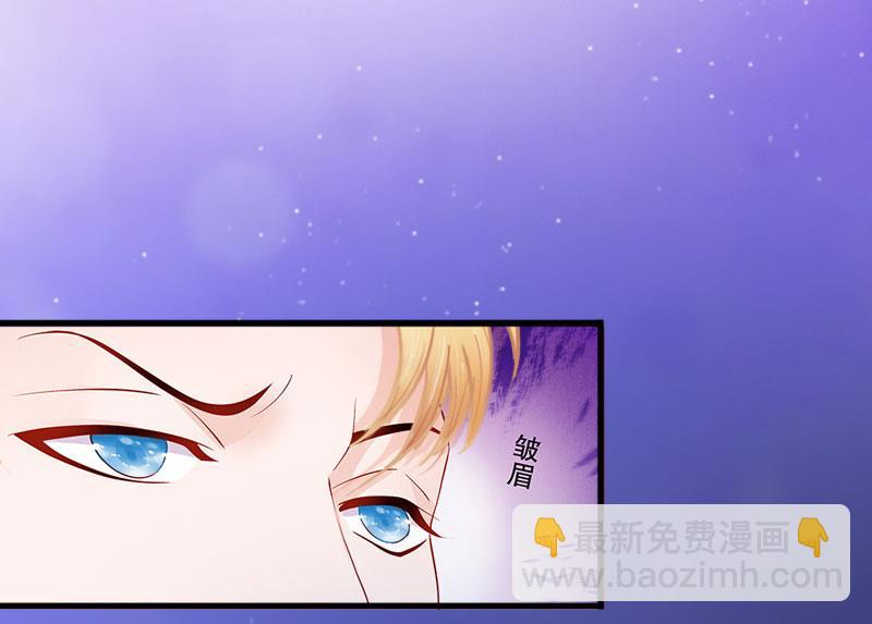 第11话 无事献殷勤30