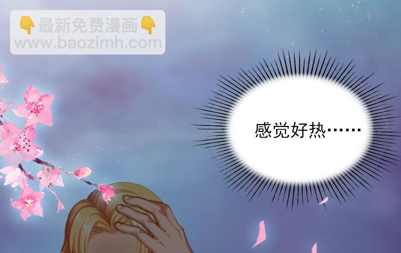 第12话 下药！26