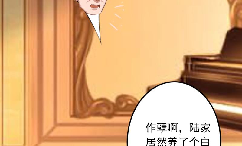 第4话 屈辱14