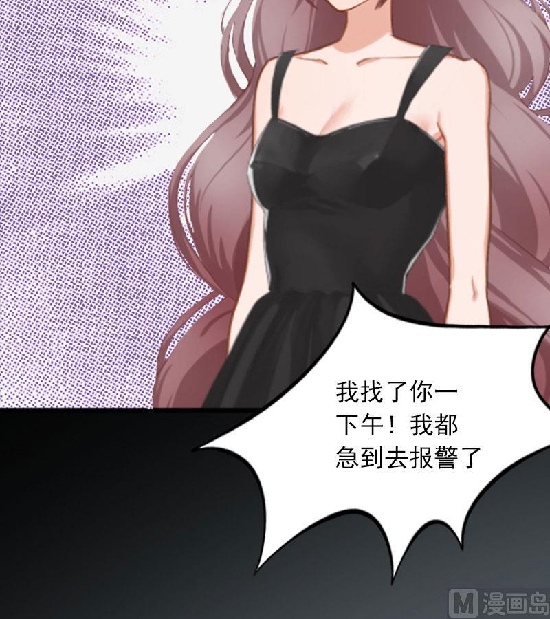 第21话 这是我们之间的秘密27