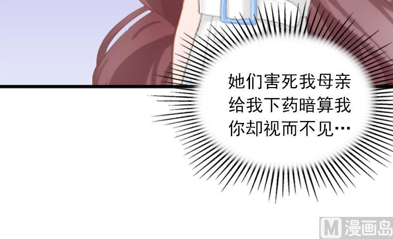 第3话 奋起反抗15
