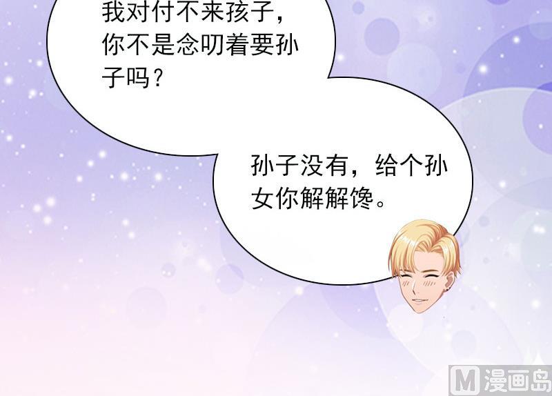 第27话 解决妈妈17