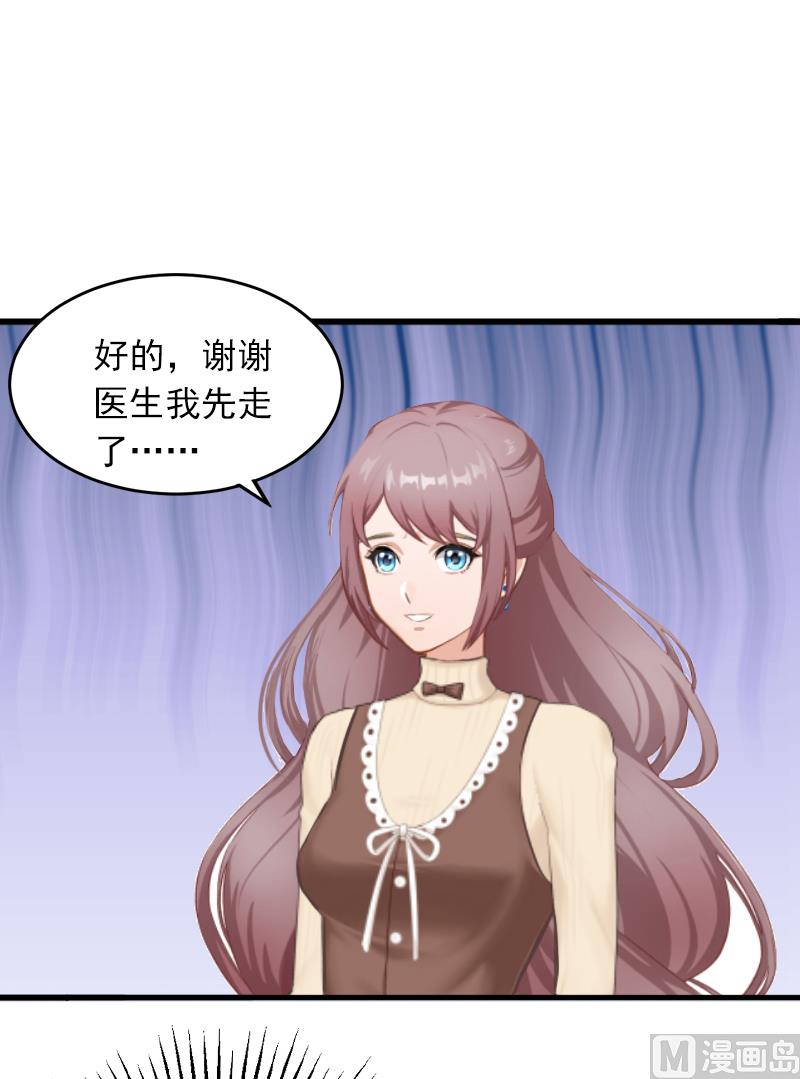 第4话 屈辱44