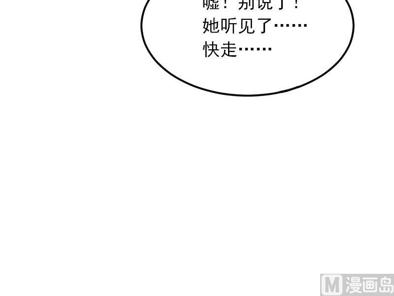 第25话 争执15
