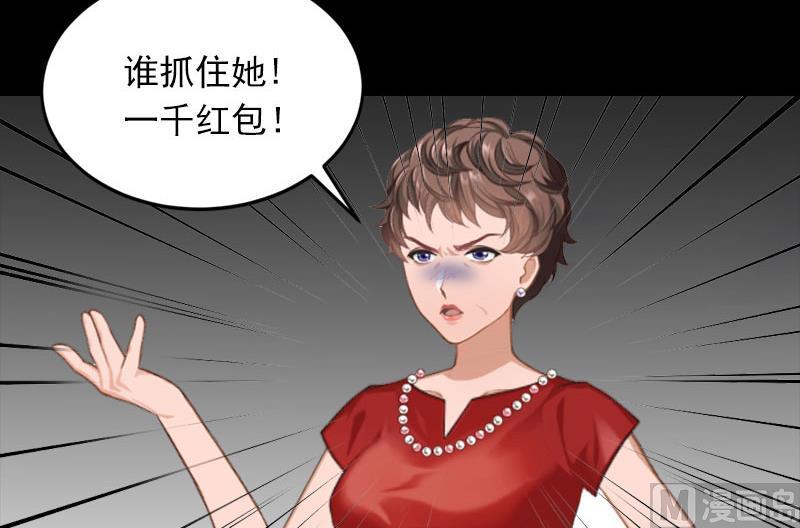 第15话 虎口脱险23