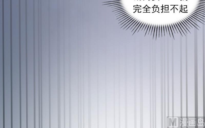 第10话 你还能做什么？36