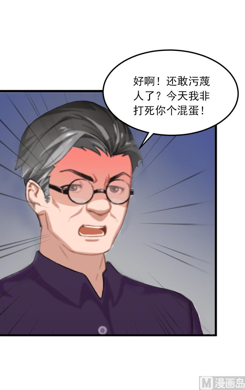 第3话 奋起反抗39