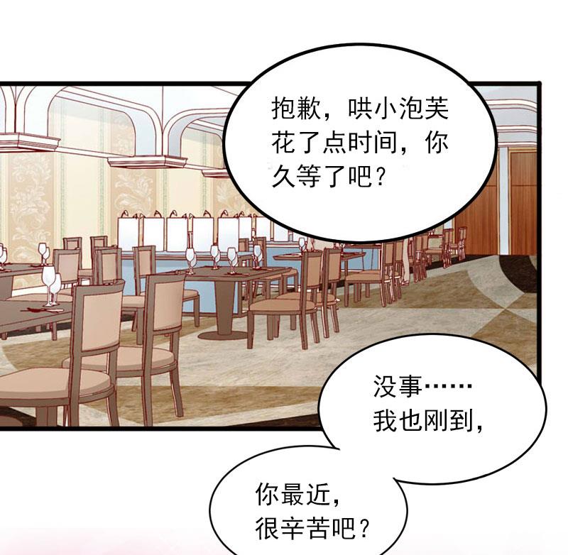 第10话 你还能做什么？43