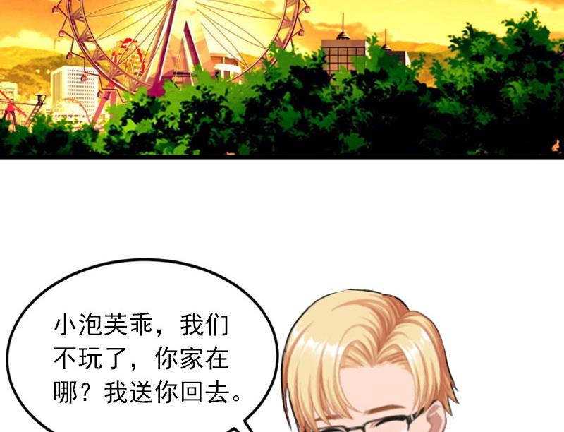 第19话 她怎么这么可爱！46