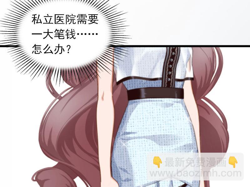 第14话 阴谋10