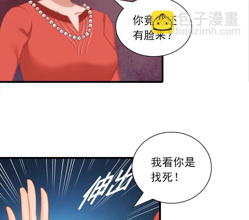 第30话 大结局22