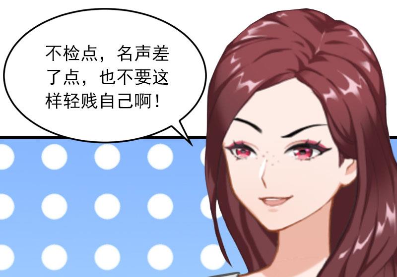 第14话 阴谋19