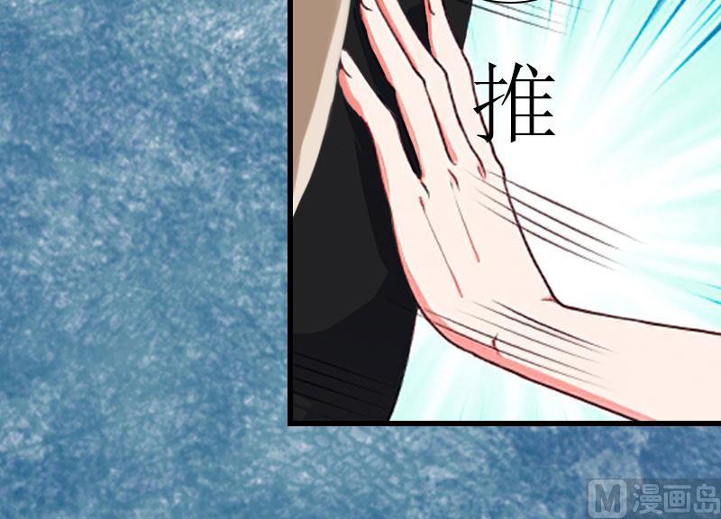 第26话 你是想气死我吗？25