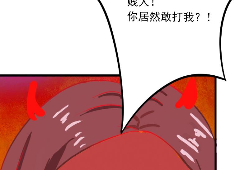 第3话 奋起反抗28