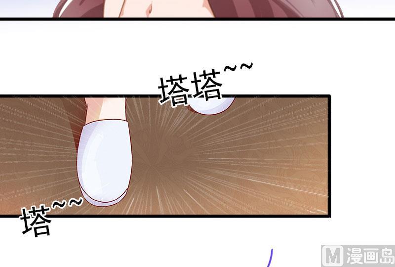 第12话 下药！4