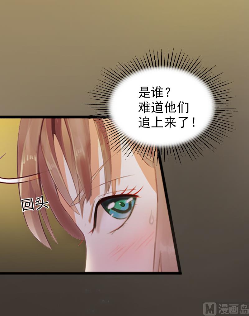 第1话 荒唐23