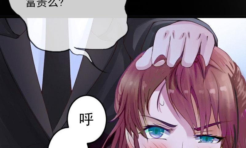 第15话 虎口脱险27