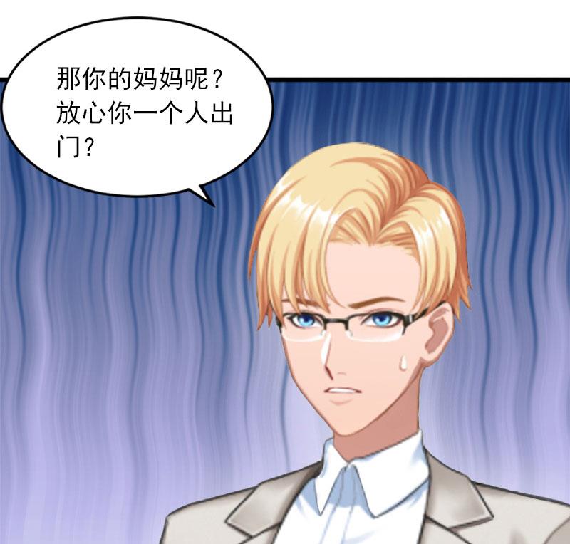 第19话 她怎么这么可爱！14