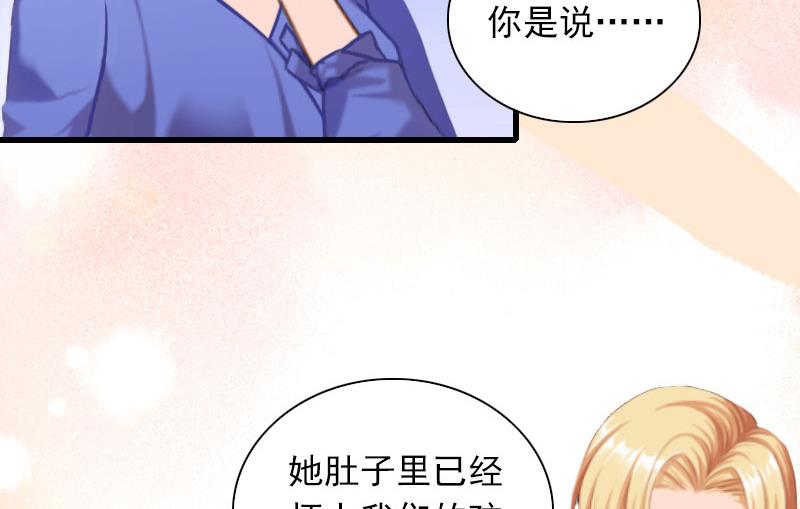 第29话 一家人8