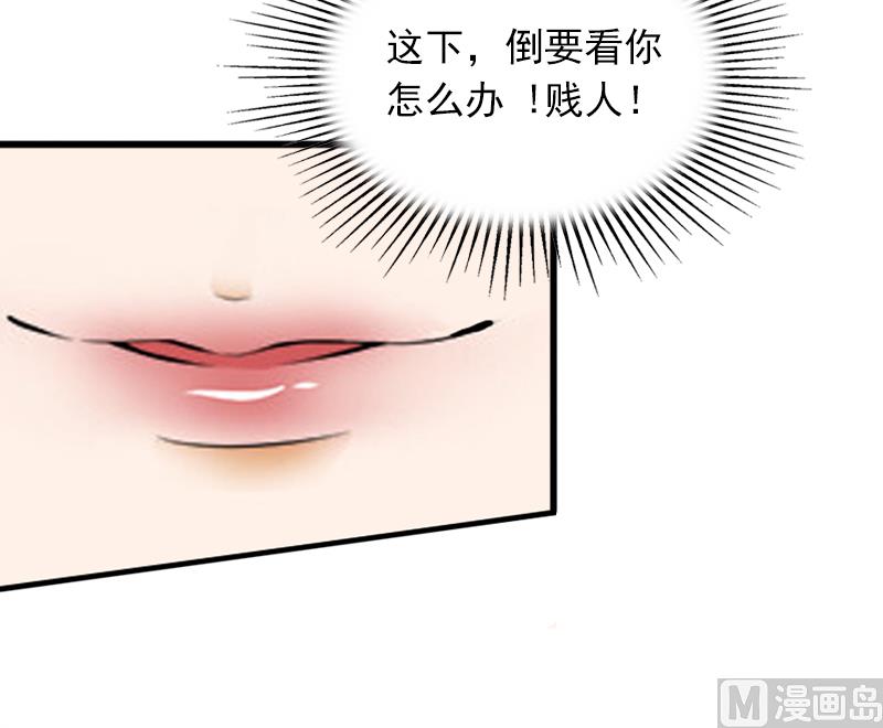 第3话 奋起反抗5