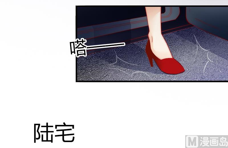 第2话 陆家风波30