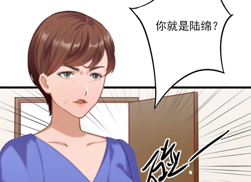 第12话 下药！12