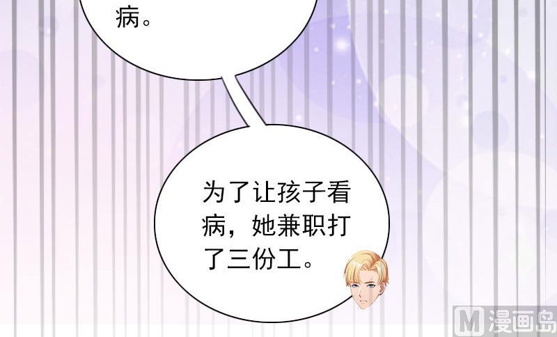 第28话 下跪17