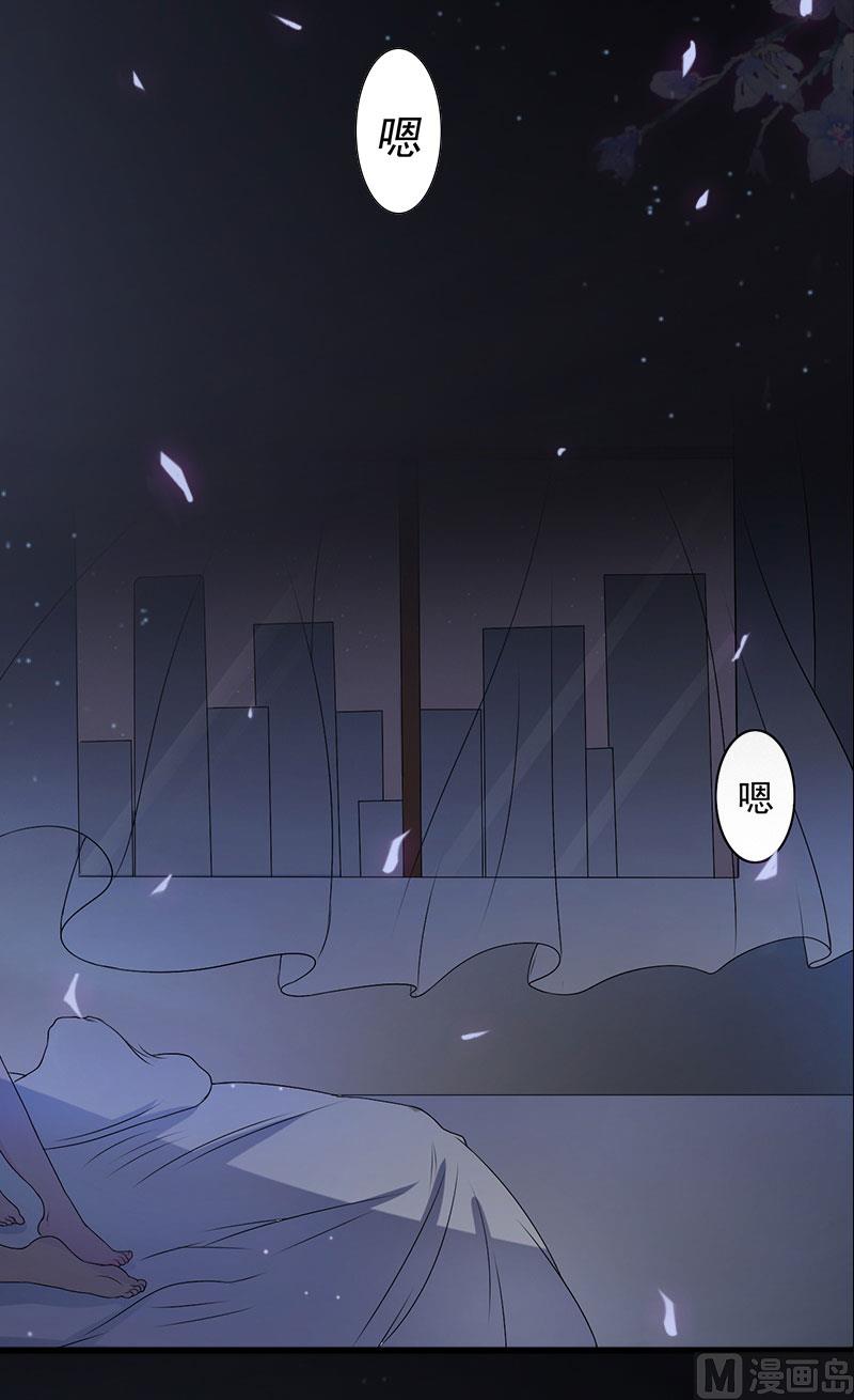 第12话 下药！72