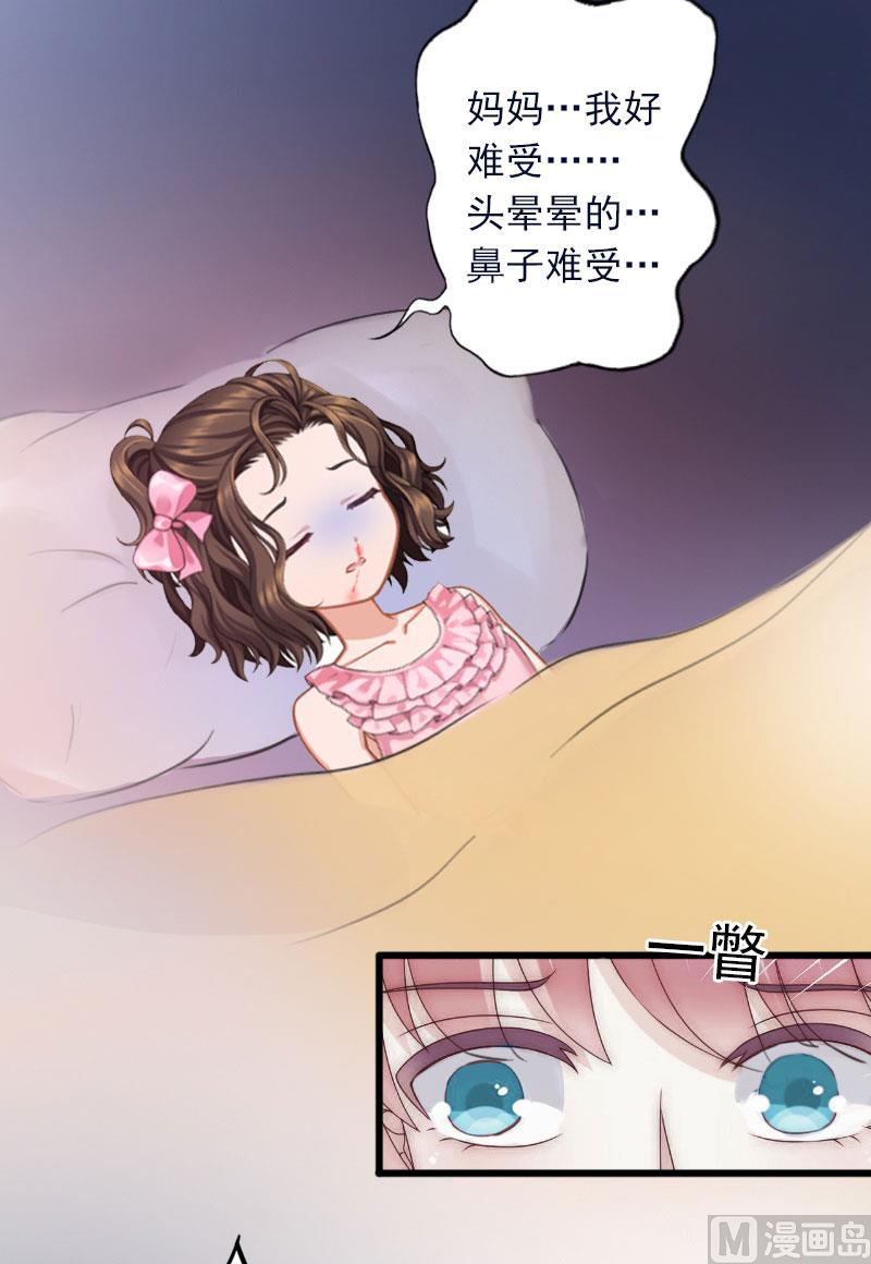 第11话 无事献殷勤6