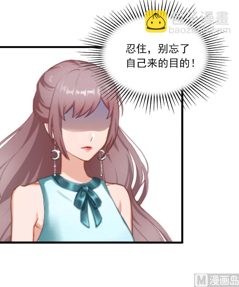 第5话 威胁3