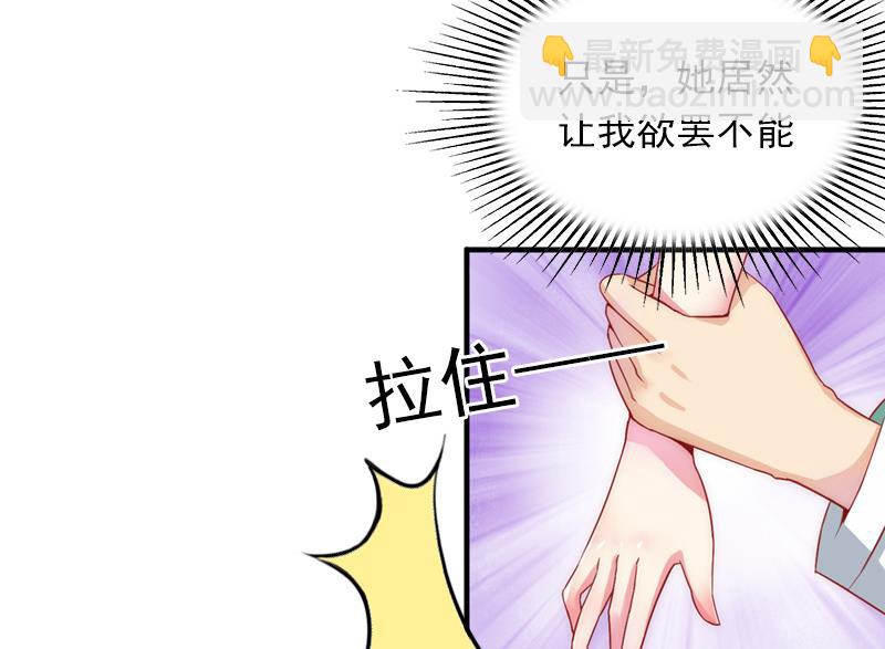 第7话 父亲把我卖了？！47