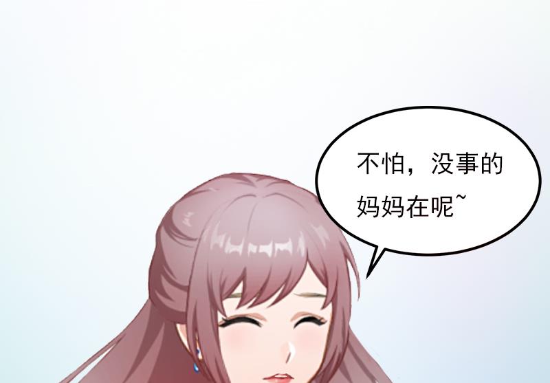 第2话 陆家风波47