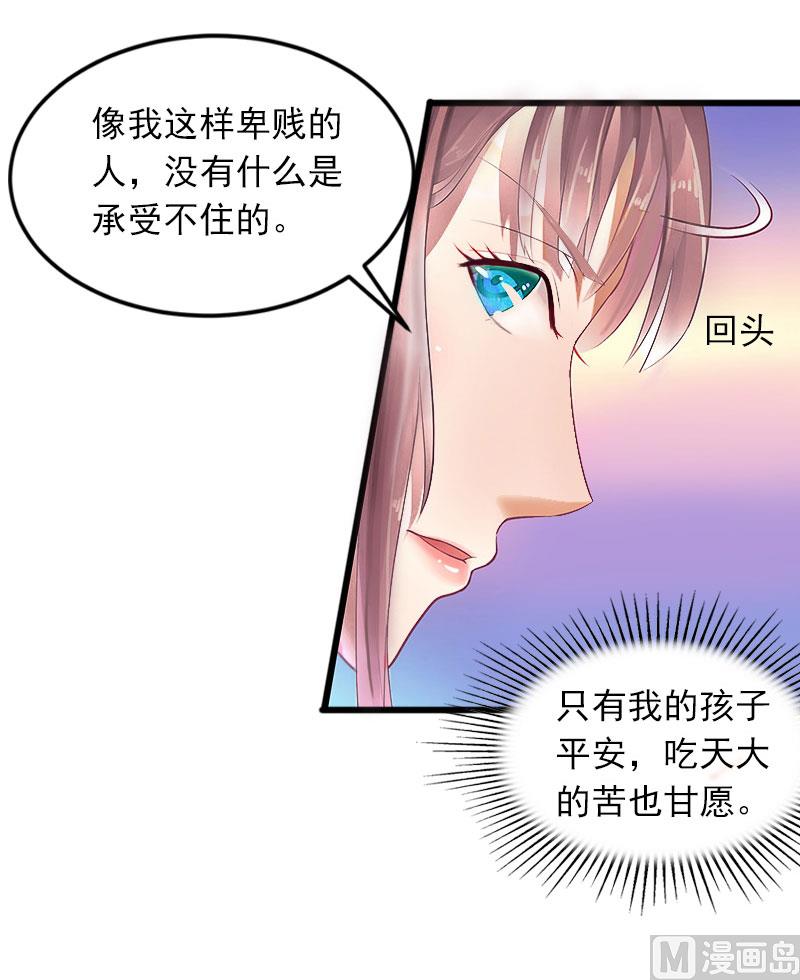 第17话 被泼脏水5