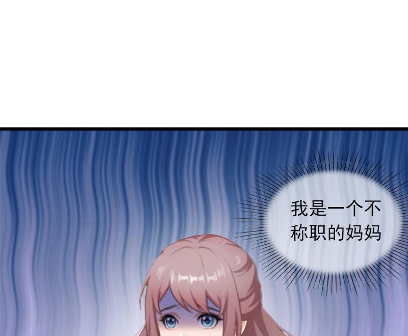 第23话 可以买一个气球吗？11