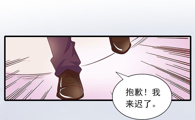 第29话 一家人11