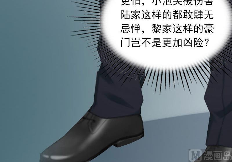 第10话 你还能做什么？29