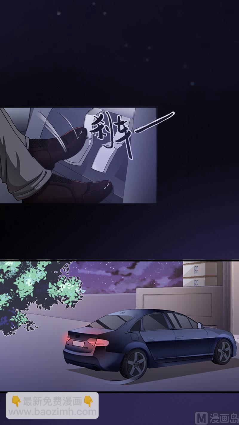 第21话 这是我们之间的秘密15