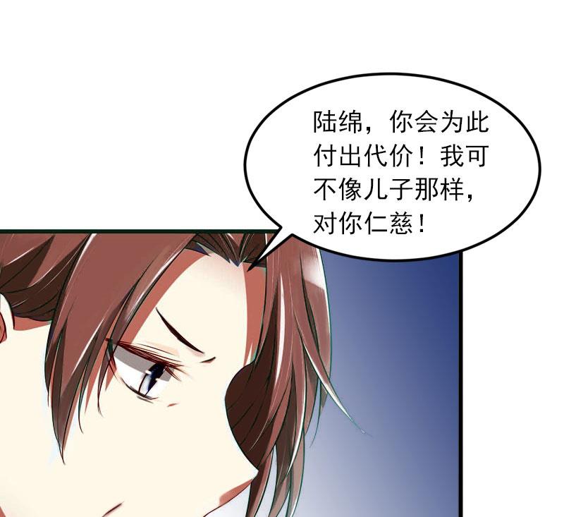 第12话 下药！22
