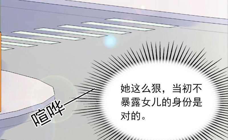 第13话 他发现了什么？12