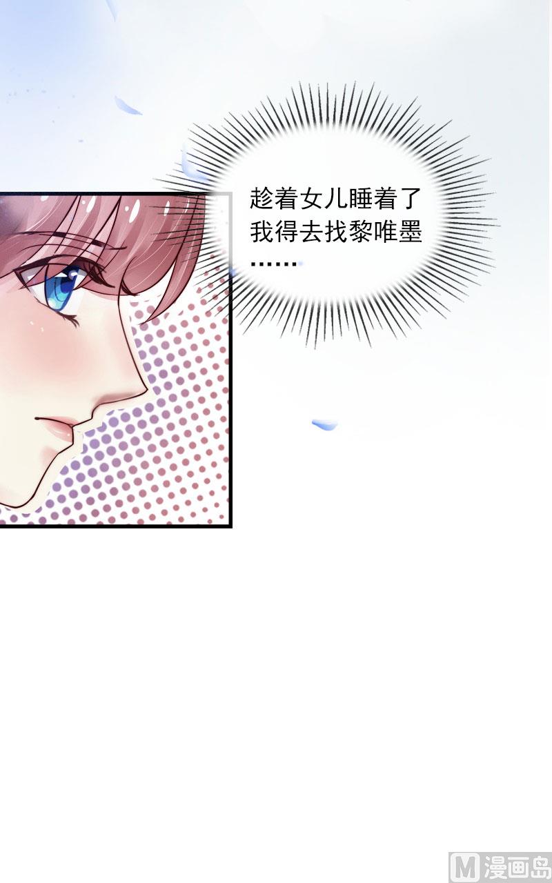第11话 无事献殷勤17