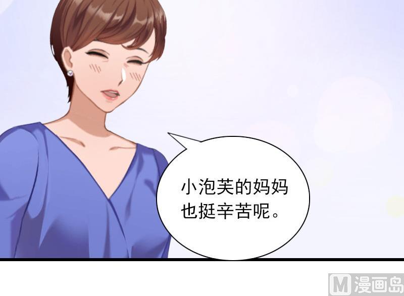 第27话 解决妈妈38