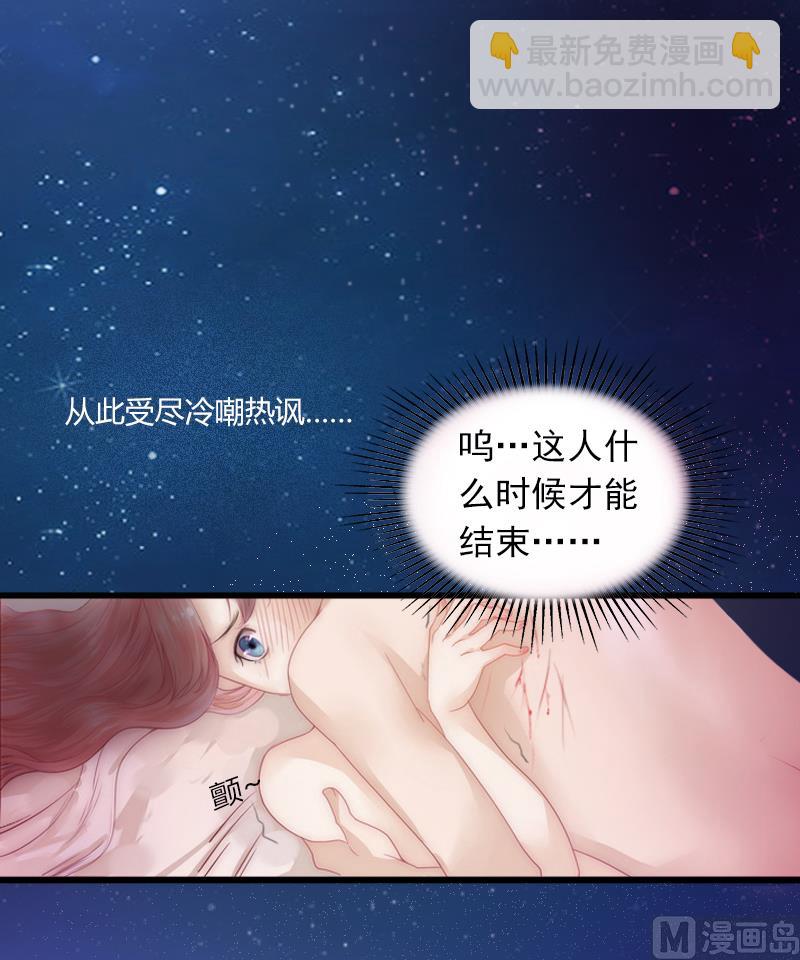第1话 荒唐3